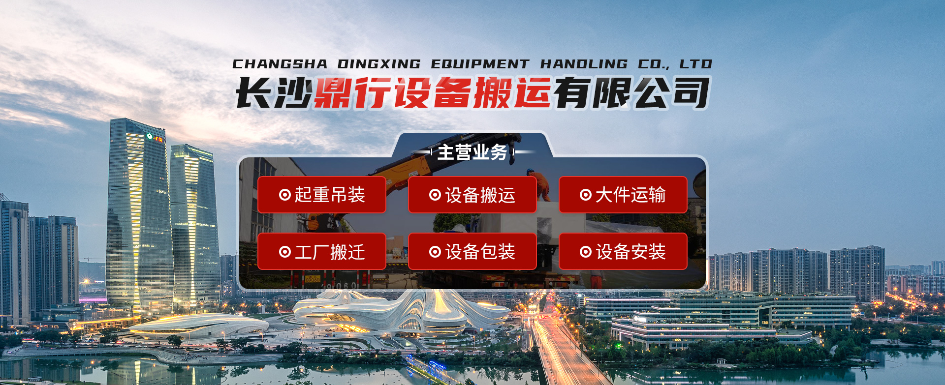 首頁banner1